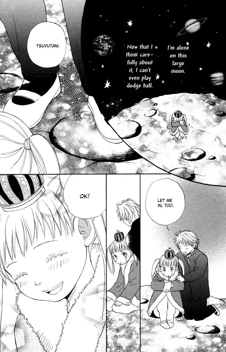 Hatsukoi Rocket Chapter 1 25